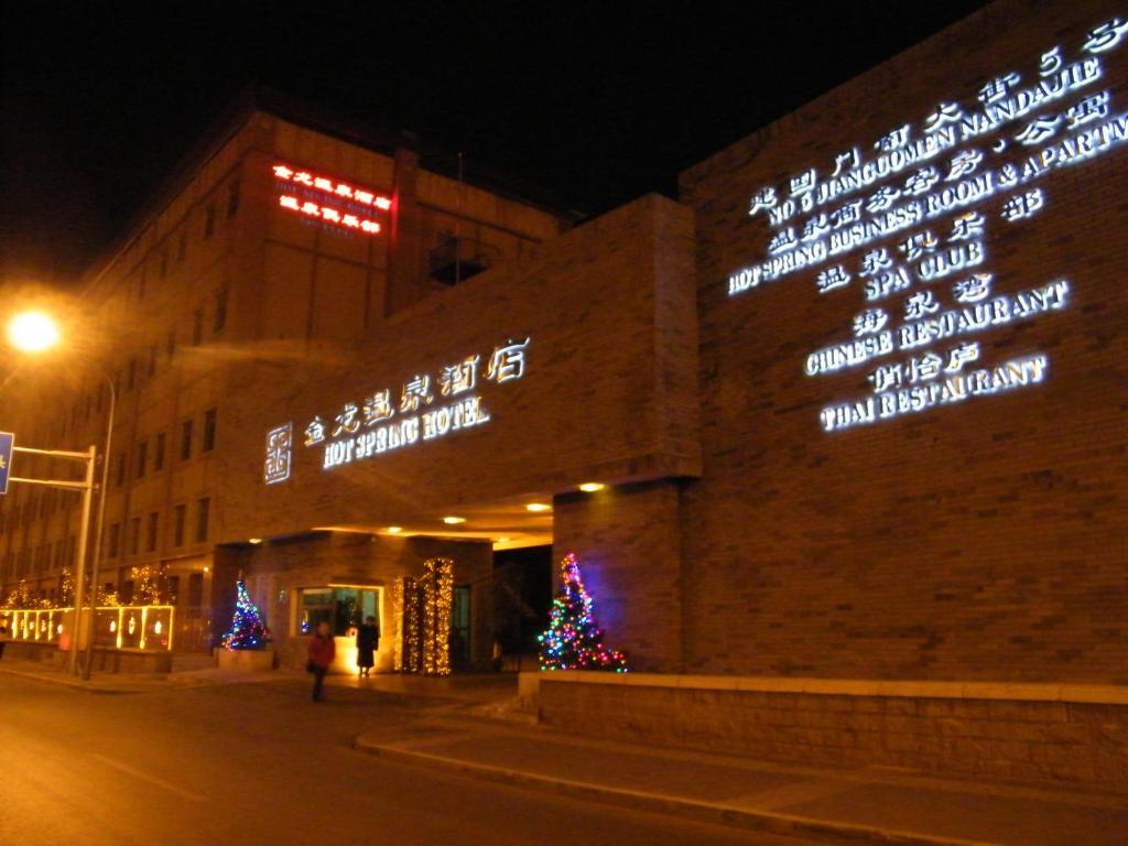 Jianguo Hotspring Hotel Peking  Buitenkant foto